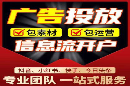 SEM托管服务案例：精准定位，高效转化