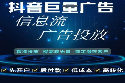 互联网保险推广开户的营销技巧与案例