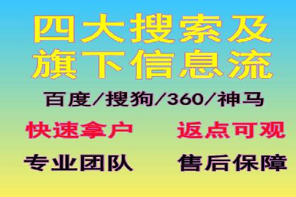 案例剖析：竞价托管助力企业品牌形象塑造