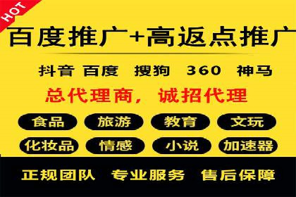某公司SEM推广代运营的实战经验分享