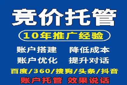 百度推广开户入门指南：如何进行账户设置