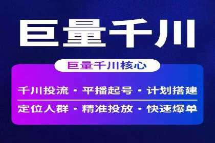 百度竞价包年推广助力企业业绩提升